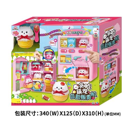 mimi world 贪吃萌宠自助贩 卖机MIMCMW62010 商品图4