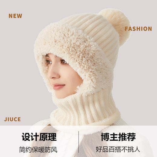 针织帽加厚加绒围脖口罩连体保暖帽JC2758 商品图0