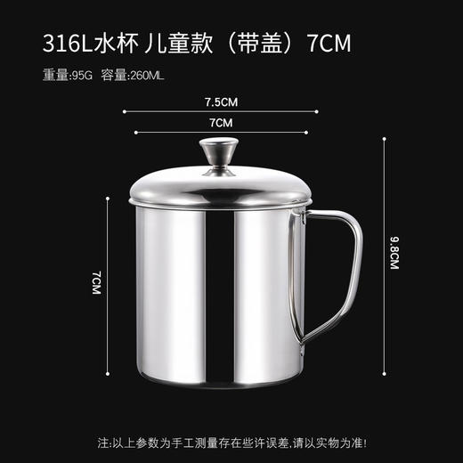 316不锈钢水杯幼儿园儿童喝水杯子家用带盖防摔口杯专用 商品图8