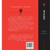 逼近的瘟疫 全译本 精装版 美 劳里·加勒特 著 三联书店 商品缩略图1