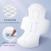 自由点益生菌迷你190卫生巾10片 商品缩略图2
