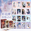 飞机盒版-梦信标 商品缩略图4
