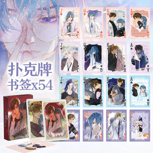 飞机盒版-梦信标 商品图4