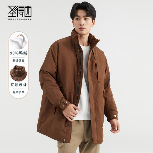 【90%鸭绒】圣得西男士羽绒服冬季户外防寒保暖立领外套 商品图0