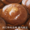 南食召 有机香菇 商品缩略图1