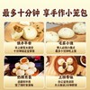 疯抢中！！【顺丰冷链发货！】【宝荣沣黑猪肉老面小笼包】0添加⁮皮薄料足肉馅饱满 香而不腻 商品缩略图9