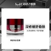 【490元会员福利】优图碧 臻塑御龄面膜60ml     紧致弹润内源修护   商品缩略图0