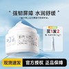 瑷尔博士益生菌面霜2.0（50g） 商品缩略图0