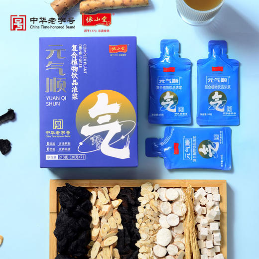 怀山堂 元气顺复合植物饮品浓浆铁棍怀山药制品给元气加满 商品图3