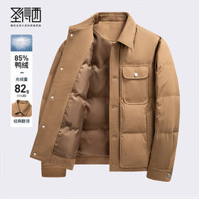 圣得西美拉德时尚保暖羽绒服男士冬季户外工装风翻领夹克外套