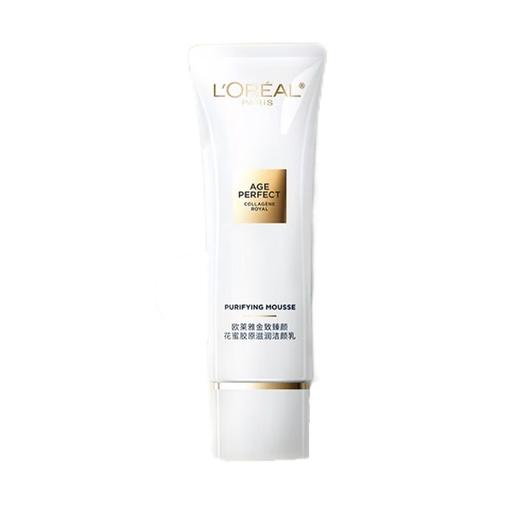 L＇oreal/欧莱雅 金致臻颜花蜜奢养洁面乳 125ml 商品图0