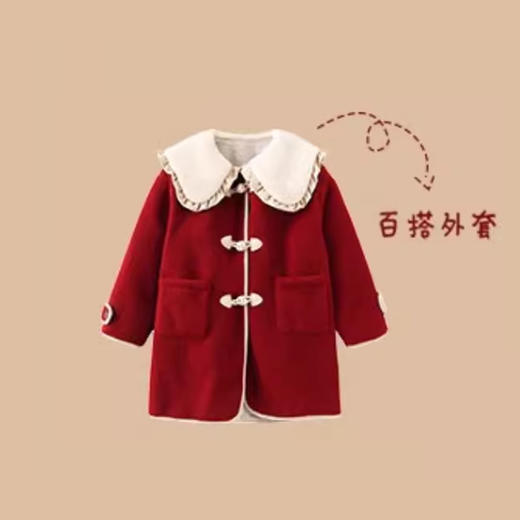 裁缝学苑TQ134女童连衣裙新款公主裙冬季翻领大衣套装纸样儿童裙子样板 商品图1