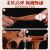 【谜姬】肉阳具套仿真物理延长套环 商品缩略图0