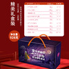 乐奈网红食品甜蜜恋人礼盒JL-F2（928g） 商品缩略图1