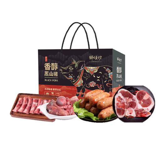 5年鲜颂坊黑猪肉398型-猪事吉祥 商品图1