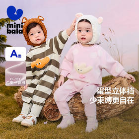 迷你巴拉外出连体衣男女童宝宝长袖秋冬加绒新款