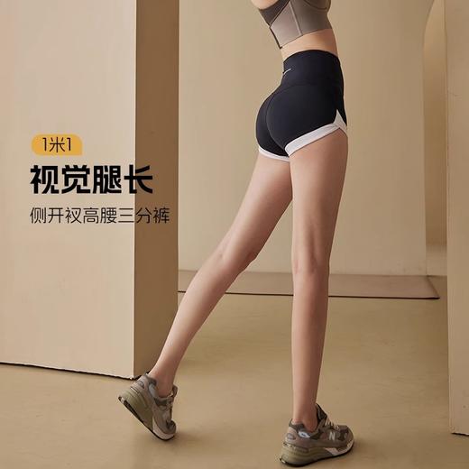 Gymicon能量符号 夏季新款瑜伽修身运动蜜桃臀热裤 宽边撞色户外运动短裤YAKZ2225 商品图0