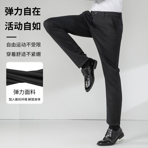 【含绵羊毛】圣得西休闲裤男秋季微弹舒适商务直筒商务裤 商品图2