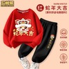 【49.9任选超值2件套❗️新年款红色圆领卫衣】蛇年大吉，穿新衣走鸿运，柔软舒适毛圈面料，春季男童，秋冬过年衣服春秋装，年服亲子装L 商品缩略图0