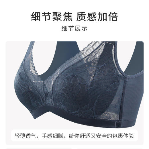 贝佳人聚拢薄款调整型舒适文胸软钢圈背心深V水晶杯内衣BW932239 商品图3