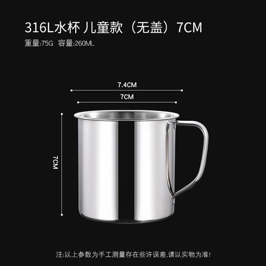 316不锈钢水杯幼儿园儿童喝水杯子家用带盖防摔口杯专用 商品图5