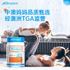 【保税仓】LifeSpace婴儿益生菌0至36个月60g 儿童益生菌40g 儿童益生菌粉3岁-12岁 60g 商品缩略图4