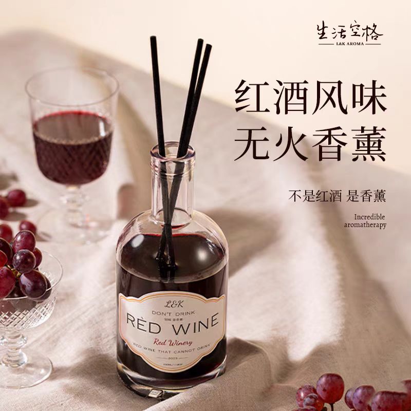 生活空格香薰系列