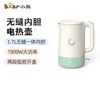 小熊（Bear） 烧水壶 电水壶热水壶电热水壶烧304不锈钢 双层防烫开水壶1.7L ZDH-R17H3 商品缩略图0