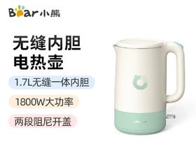 小熊（Bear） 烧水壶 电水壶热水壶电热水壶烧304不锈钢 双层防烫开水壶1.7L ZDH-R17H3