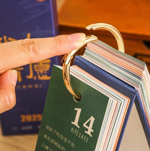 【123周年】瑞和泰 2025台历 新的一年 新的开始 首批下单12月20后到店自提 商品图2