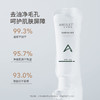 艾米莉特氨基酸洁面乳 商品缩略图3