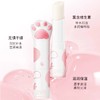 变脸猫唇膏 商品缩略图2