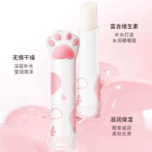变脸猫唇膏 商品图2