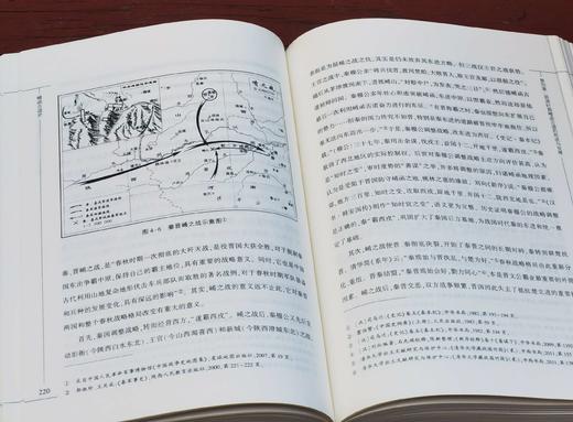 《崤函古道史》，精装，16开，全2册，李久昌著，大象出版社2024年一版一印，1358页，定价498，售价298元。 商品图7