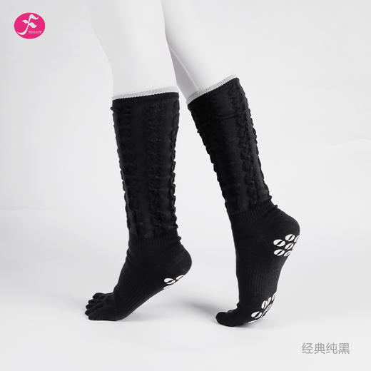 【一梵】撞色五指堆堆瑜伽袜3色 商品图13