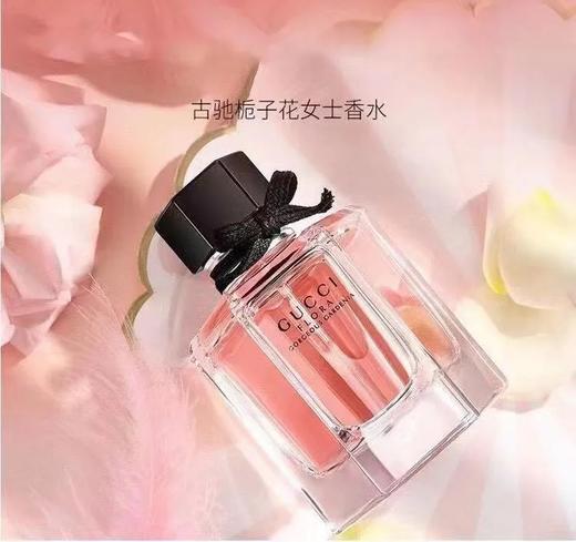 B120902私藏香推荐 高颜值+非常好闻 B备的斩男香 古家繁花 商品图1