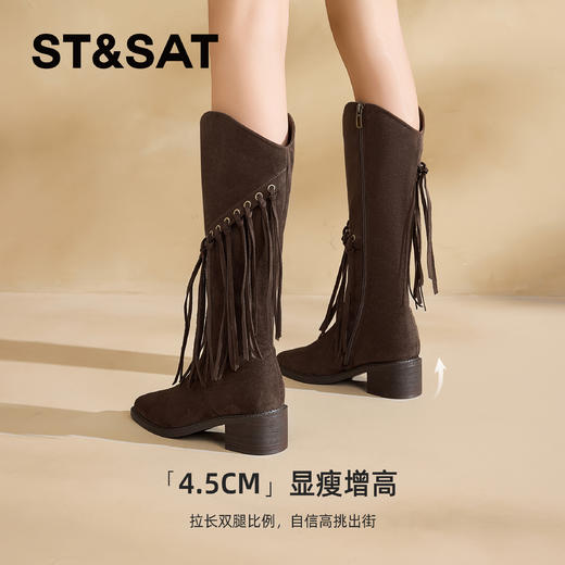 星期六时髦复古流苏粗跟长靴SSC4119CSV 商品图3