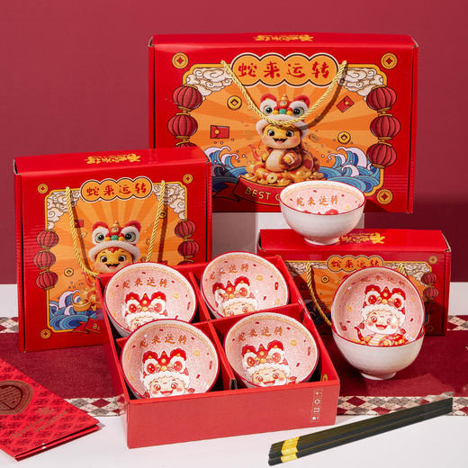 【新年限定❗️陶瓷碗筷礼盒套装】蛇来运转，纳福开运❗️蛇年碗创意开业礼品餐具碗国潮伴手礼 商品图0