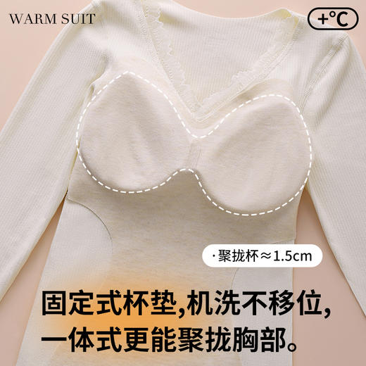 【7A抗菌】洁丽雅保暖内衣套装绵羊毛蓄热桑蚕丝润肤秋冬款打底秋衣秋裤 商品图5