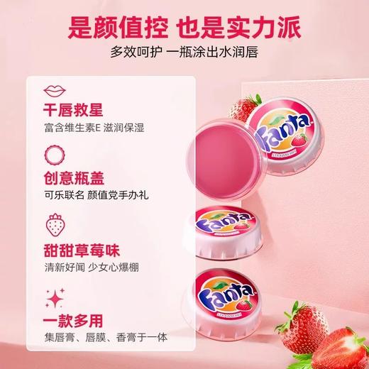 Lip Smacker可乐盖唇膏 商品图2
