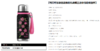 germ*陈粉丸联名限量版新年水杯 商品缩略图3