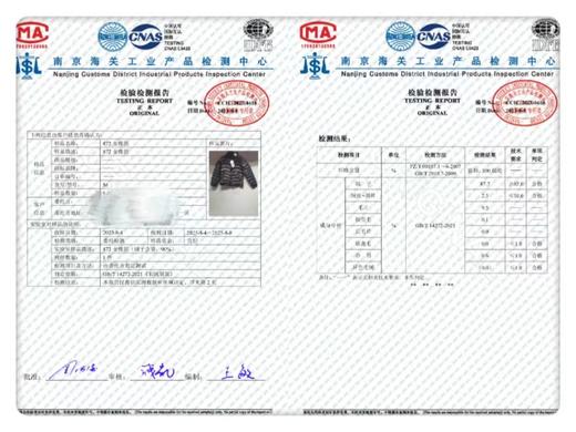 年末清仓：纳趣轻薄羽绒服男女排骨羽绒衣冲锋衣内胆90白鸭绒保暖轻便 商品图6