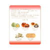唐饼家 蛋黄酥得意长安礼盒 612g 商品缩略图2