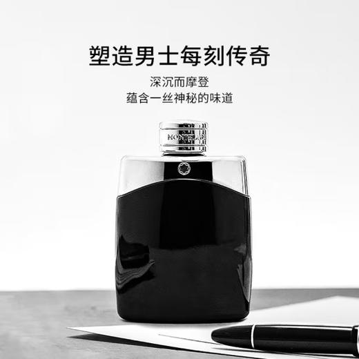 MONTBLANC/万宝龙传奇星辰男士经典香水EDT 清新木质香调 50ml/100ml 【CDF】 商品图1