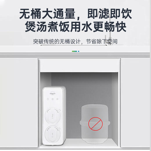 WR7-多重精滤净水器 商品图8