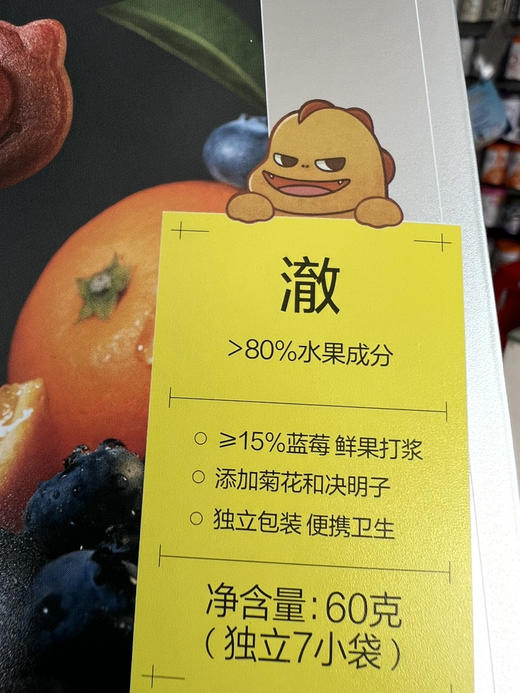 蓝莓香橙棒(独立7小袋)
一盒23元，活动两盒42元 商品图2