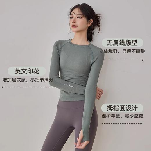 Gymicon能量符号 秋冬新款健身服瑜伽服长袖跑步运动上衣SY2038 商品图2