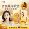 圣诗婷摩洛哥坚果护发精油100ml 商品缩略图2