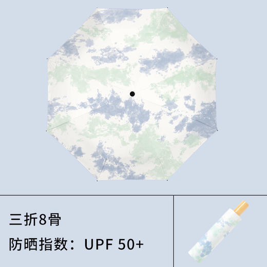 都市丽人Cosmo Lady外花黑胶防晒木柄三折伞（抹茶爱心）YX3104 商品图0