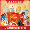乐奈美食锦鲤大礼箱JL-F1（768g） 商品缩略图0